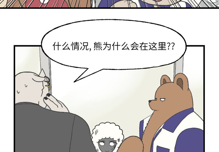 第11話 - 第3张