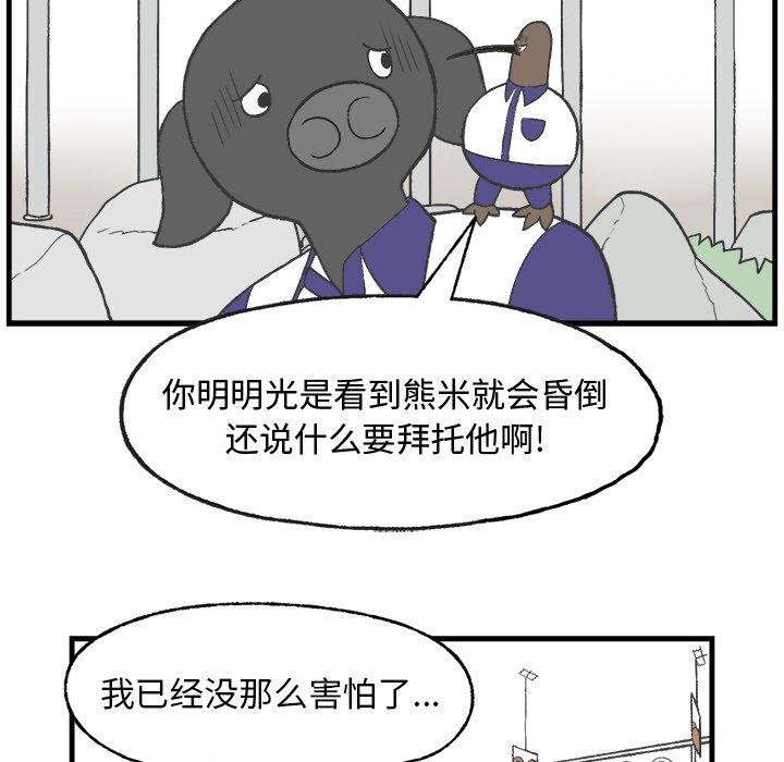 第11話 - 第30张
