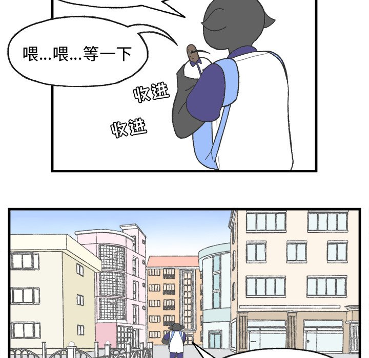 第11話 - 第32张