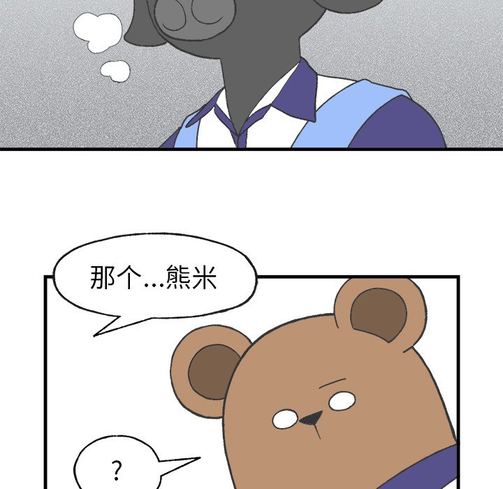 第11話 - 第35张