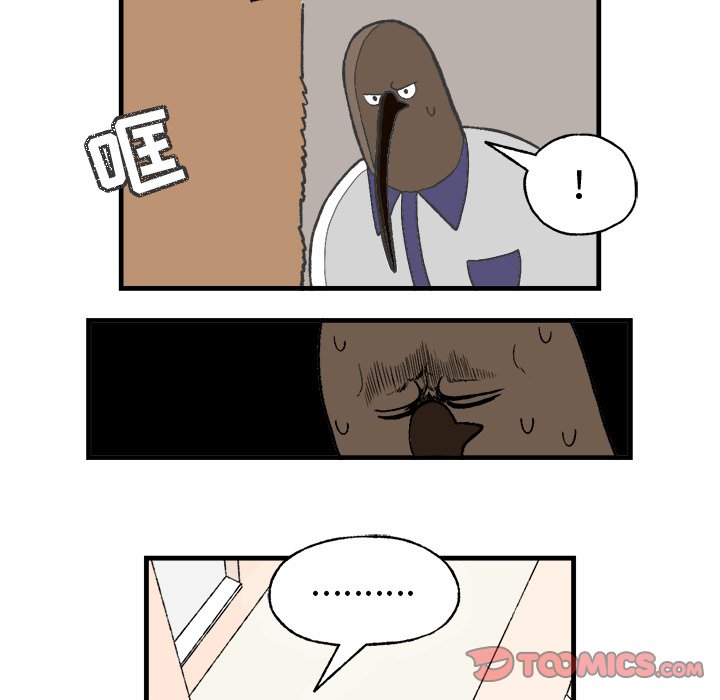 第11話 - 第40张