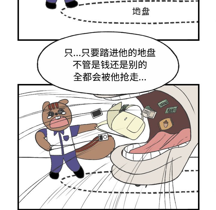 第11話 - 第43张