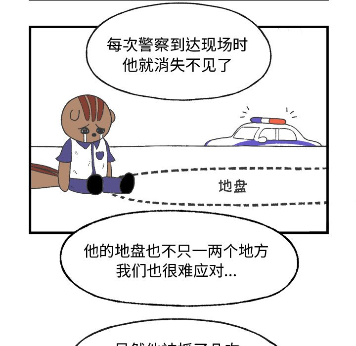 第11話 - 第44张