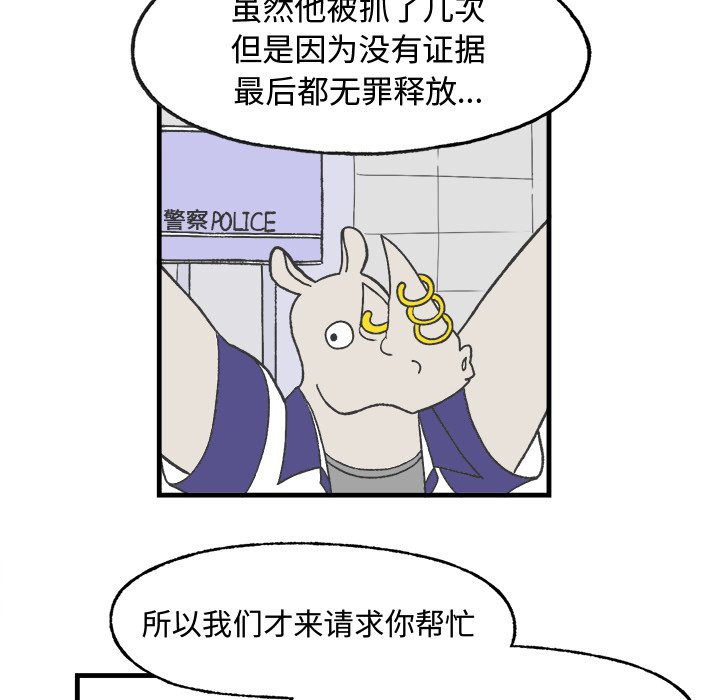 第11話 - 第45张
