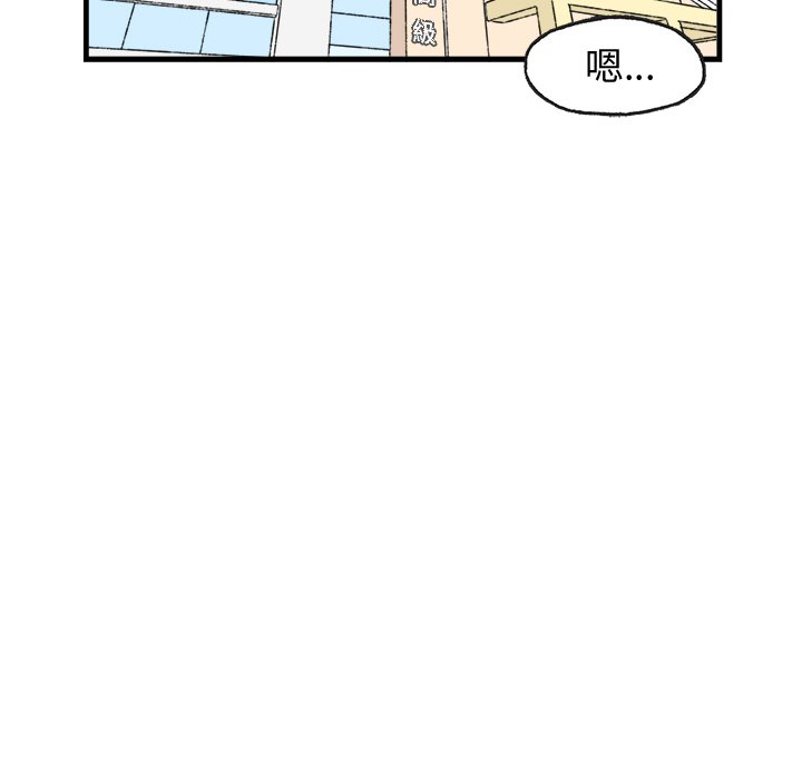 第11話 - 第51张