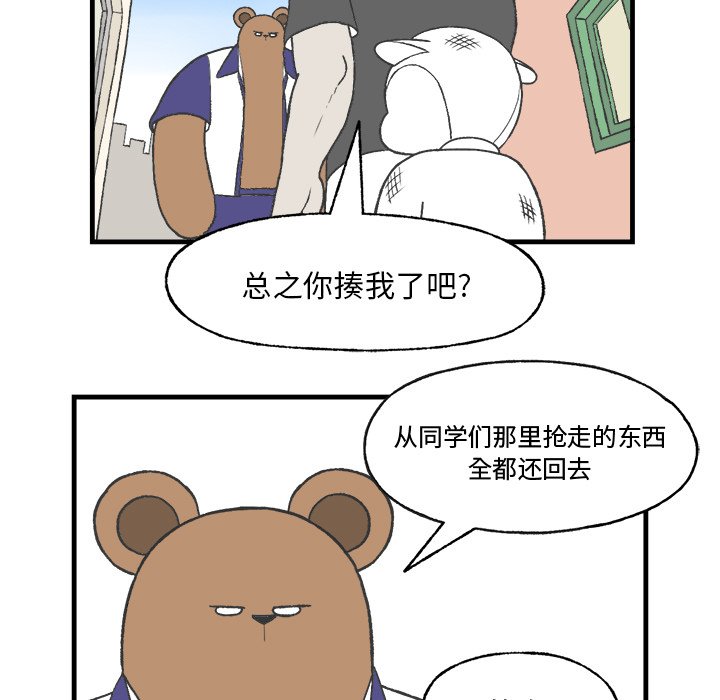 第11話 - 第53张