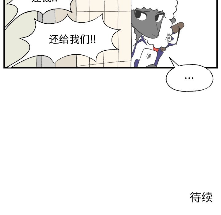 第11話 - 第57张