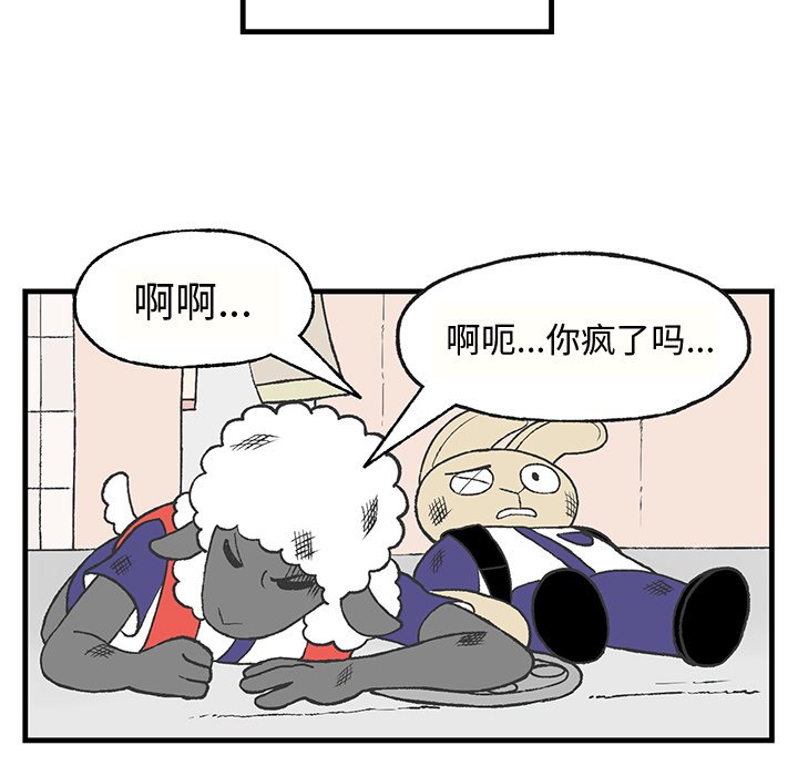 第11話 - 第6张