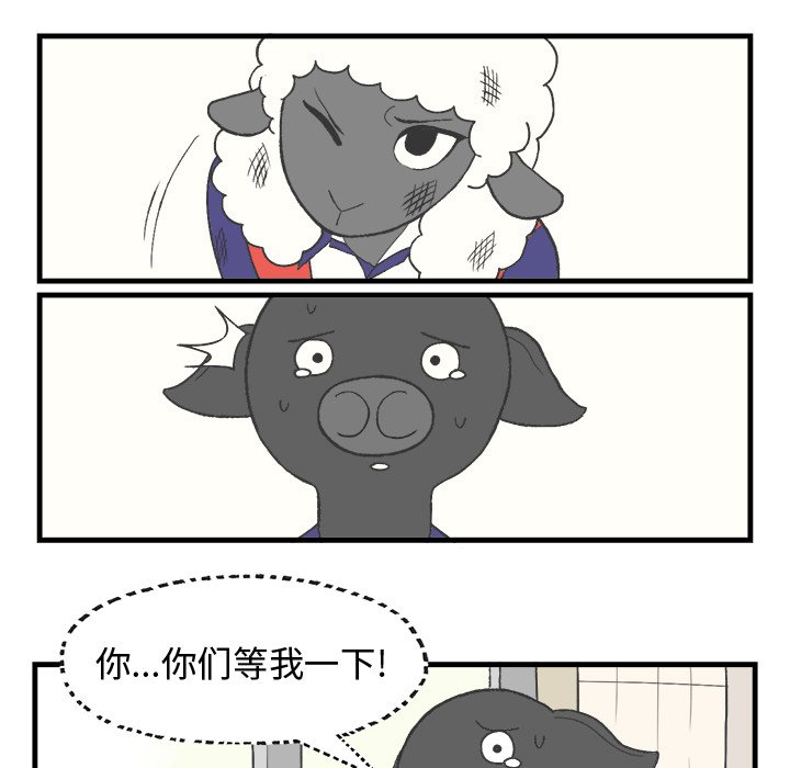 第11話 - 第8张