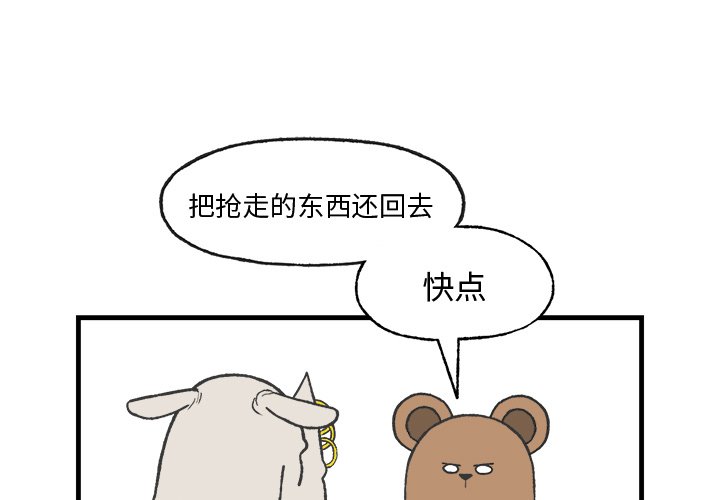 第12話 - 第0张