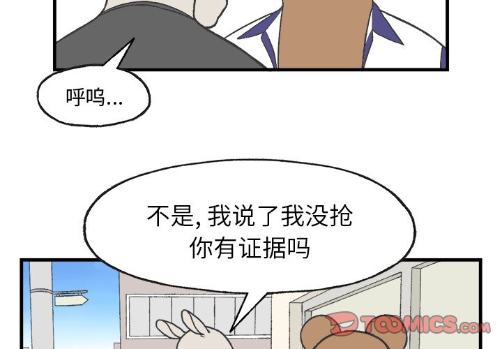 第12話 - 第1张