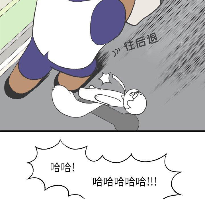 第12話 - 第14张