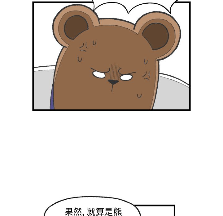 第12話 - 第15张