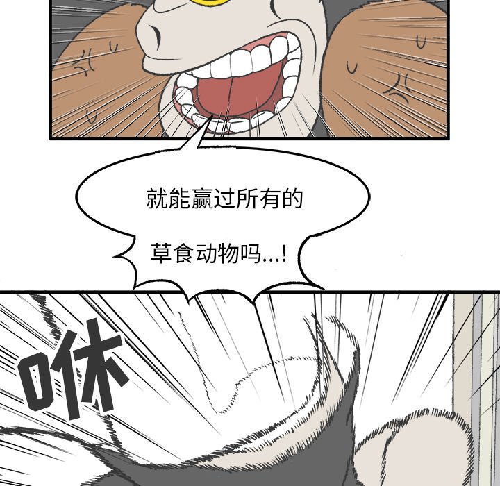 第12話 - 第17张