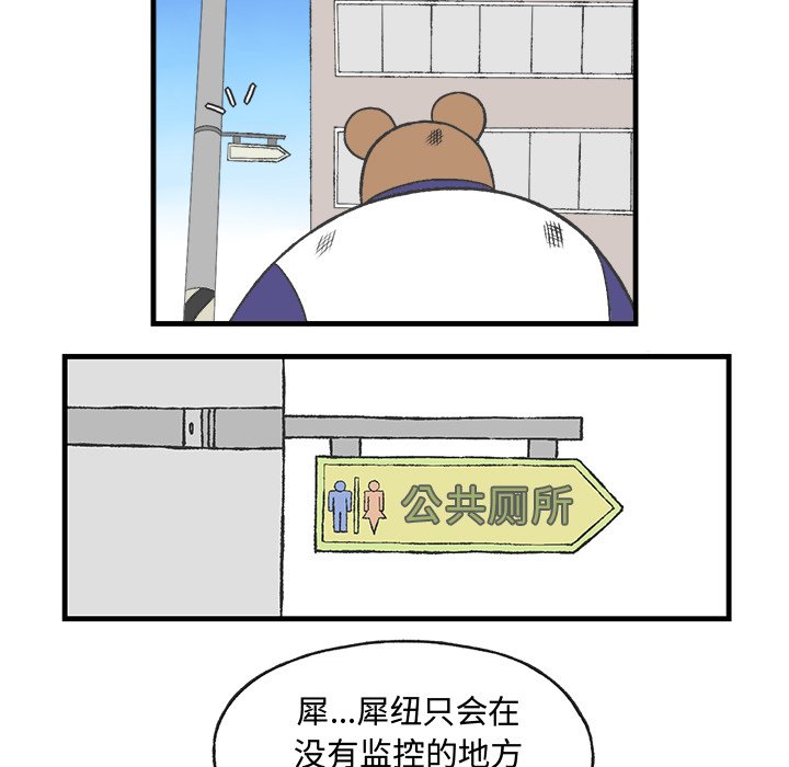 第12話 - 第21张