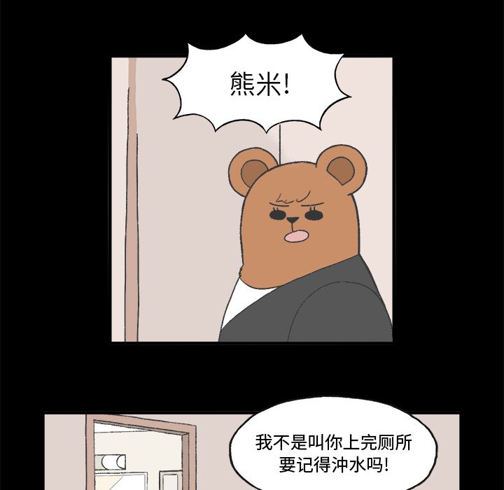 第12話 - 第24张