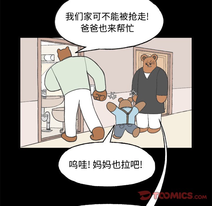 第12話 - 第27张