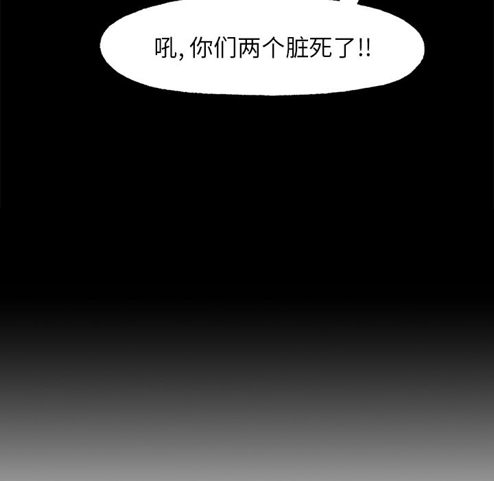 第12話 - 第28张