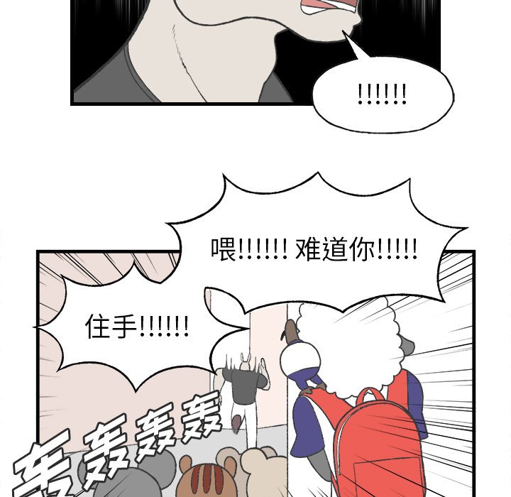 第12話 - 第34张