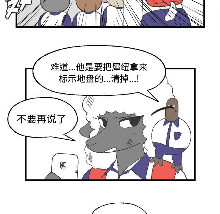 第12話 - 第35张