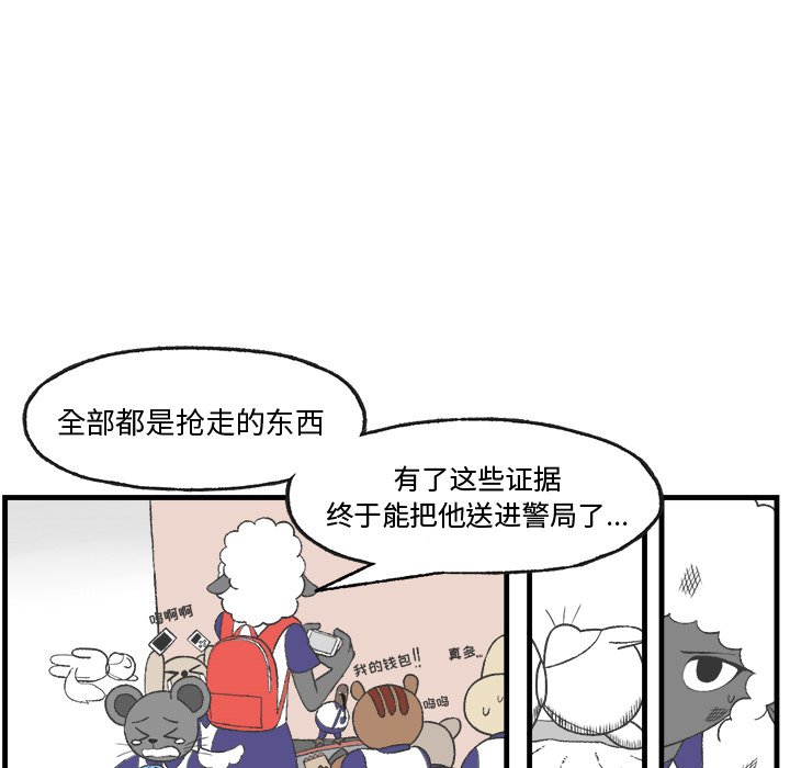 第12話 - 第37张