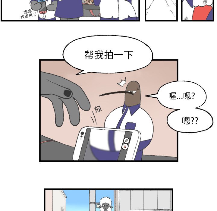第12話 - 第38张