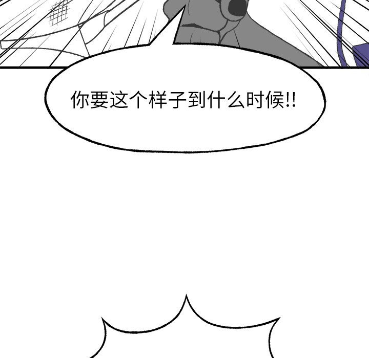 第12話 - 第41张
