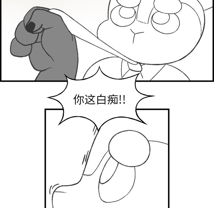 第12話 - 第48张
