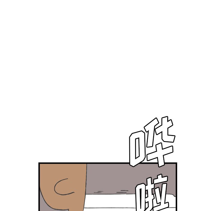 第12話 - 第50张