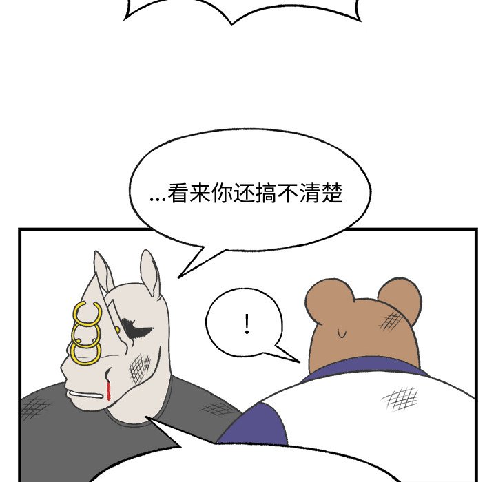 第12話 - 第55张