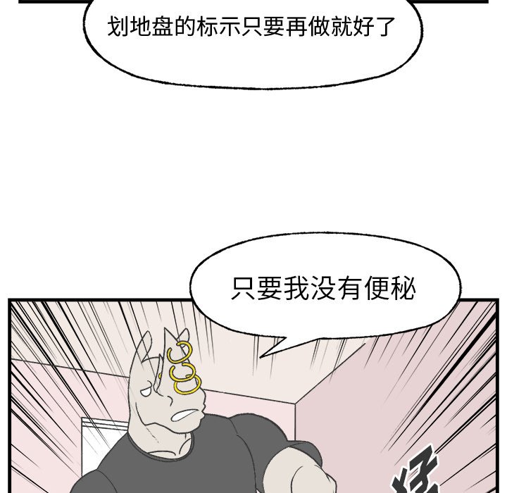 第12話 - 第56张