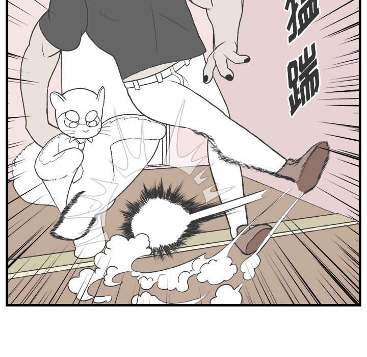第12話 - 第57张