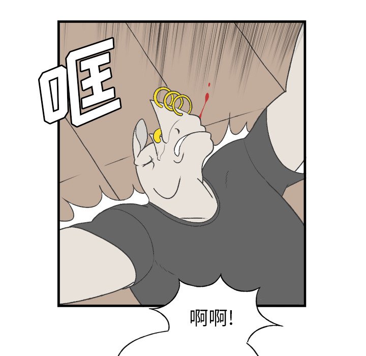 第12話 - 第58张