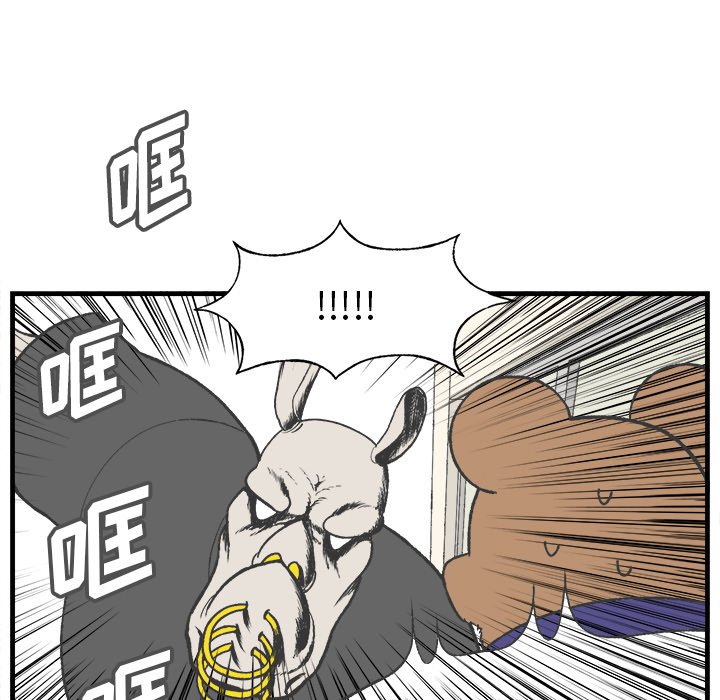 第12話 - 第6张