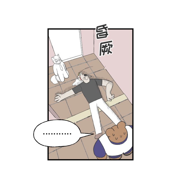 第12話 - 第60张