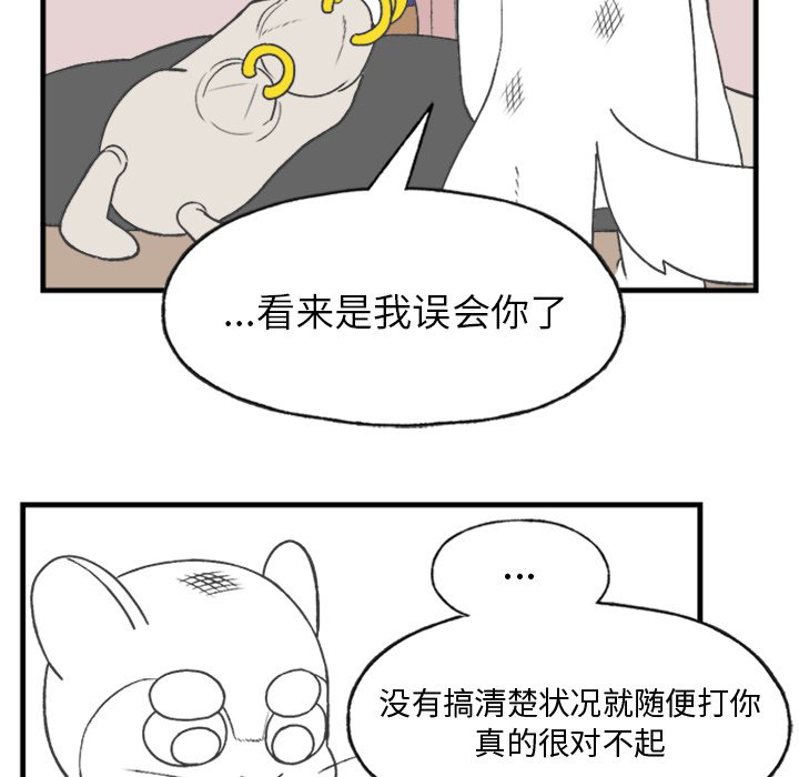 第12話 - 第62张