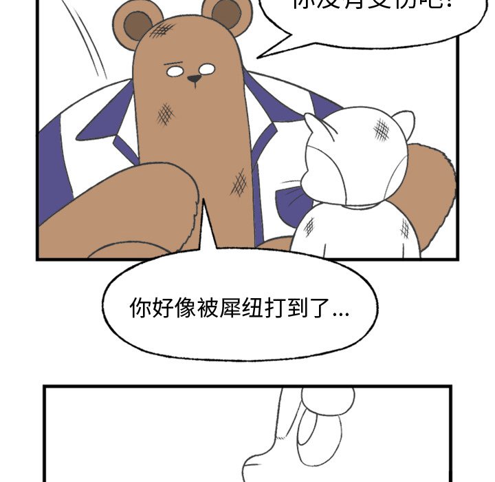 第12話 - 第66张