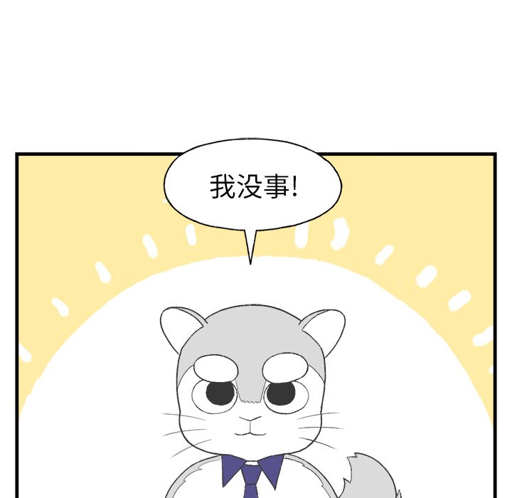 第12話 - 第68张