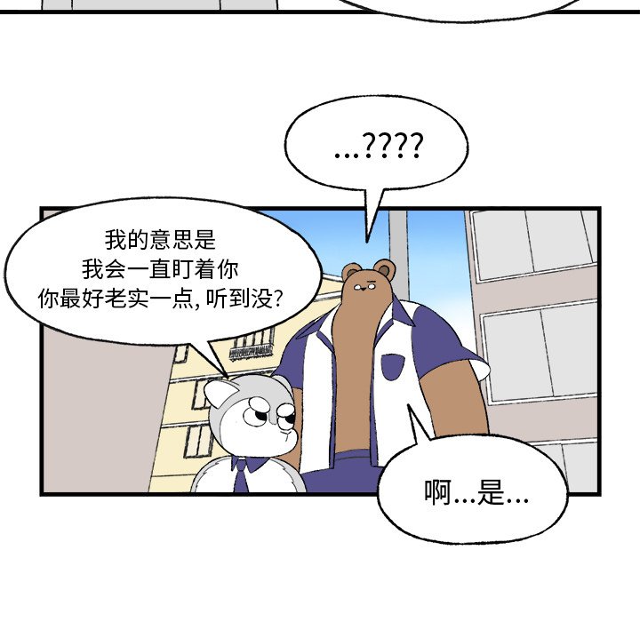 第12話 - 第74张