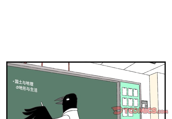 第13話 - 第0张