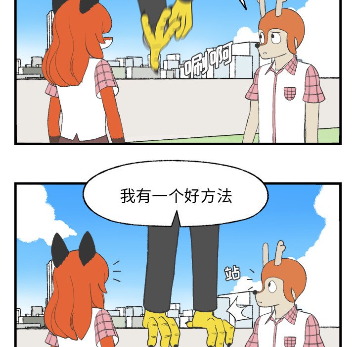第13話 - 第13张