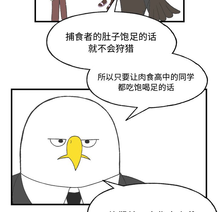 第13話 - 第15张