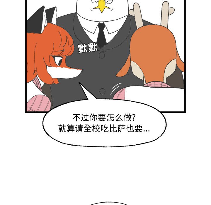 第13話 - 第17张