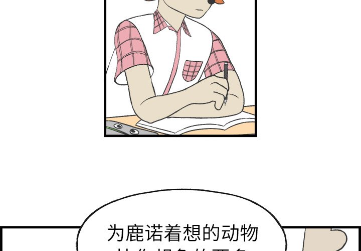 第13話 - 第2张