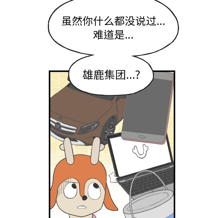 第13話 - 第22张