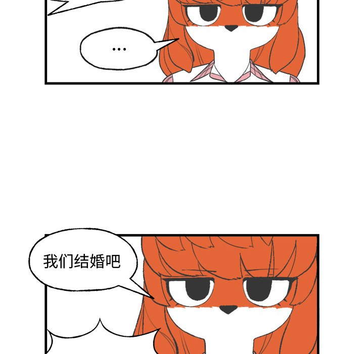 第13話 - 第24张