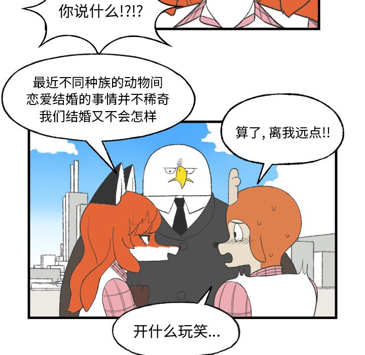 第13話 - 第25张