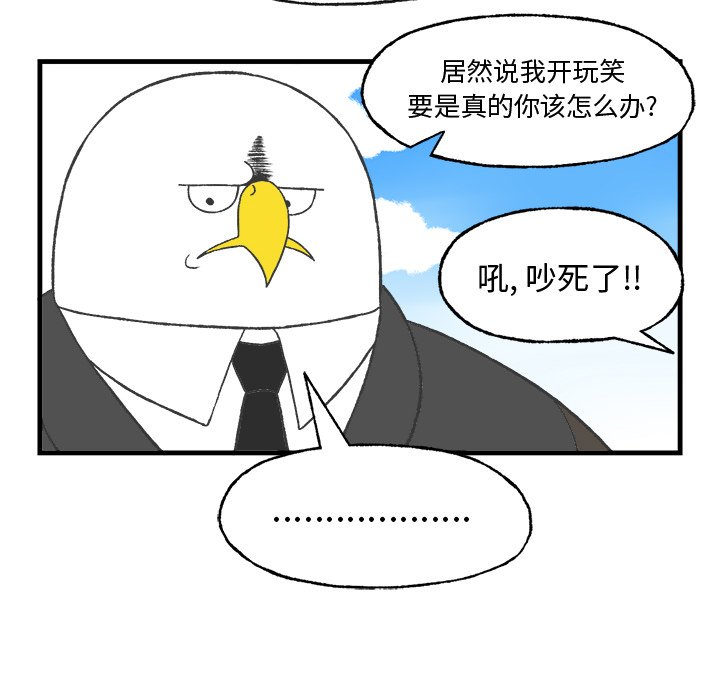 第13話 - 第26张