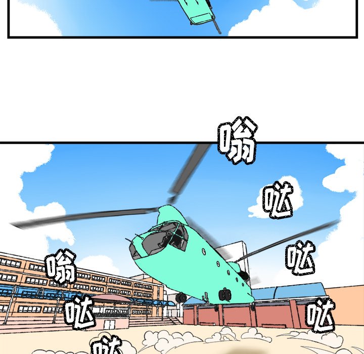 第13話 - 第29张