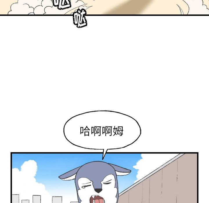第13話 - 第30张